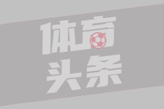 斯洛加乌普萨拉
